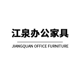 Quanzhou Luojiang District Jiangquan Office Furniture Co., Ltd - Company Logo