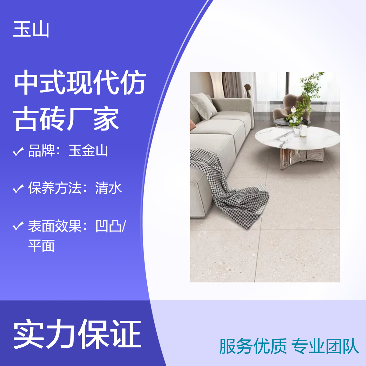 水泥灰仿古砖厂家 酒店餐厅防滑砖 高档哑光系列 工程可定制生产