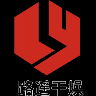 常州市路遥干燥设备有限公司