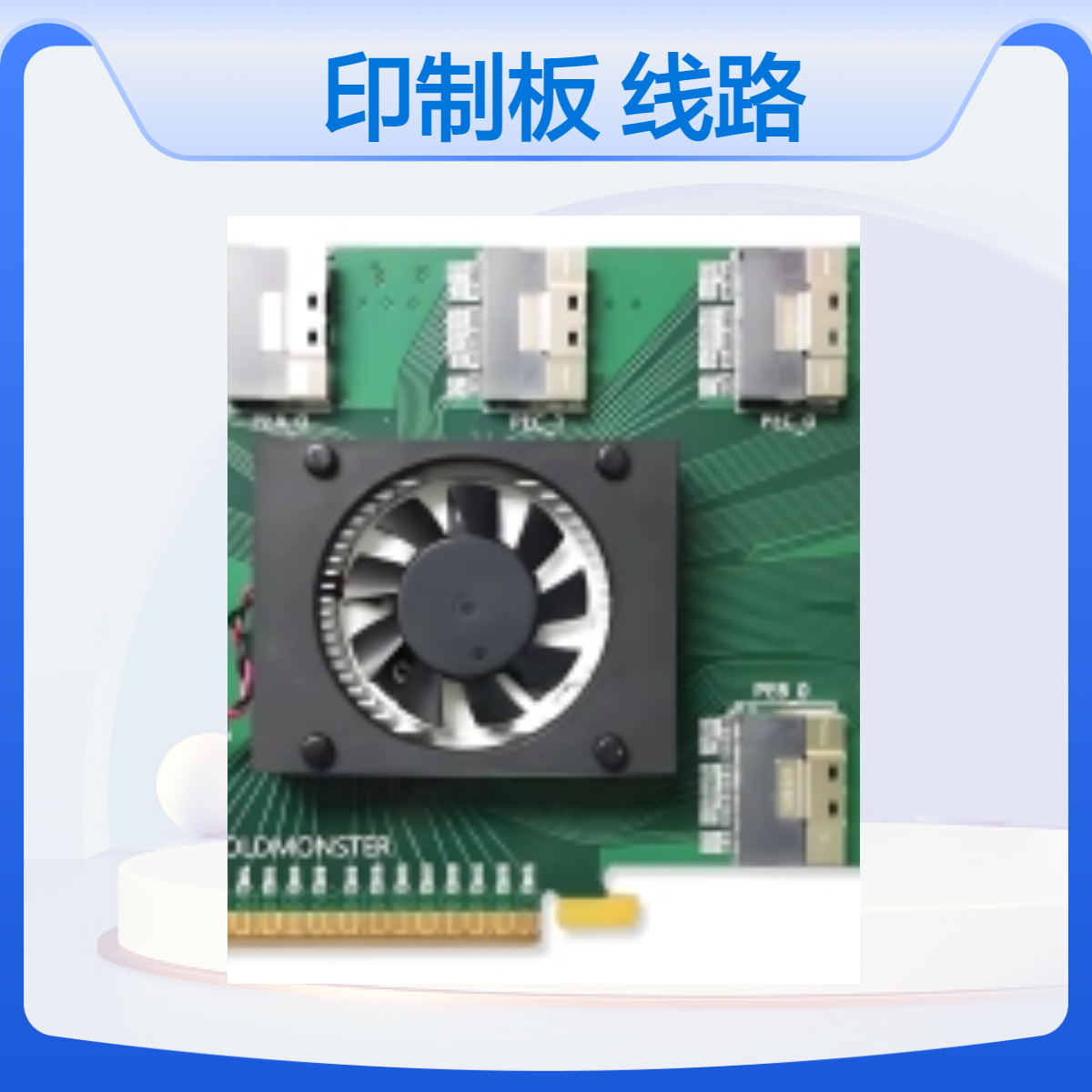 加急线路板MEGTRON6 R-5775G印制板加工 ICT基础设备用多层PCB打样