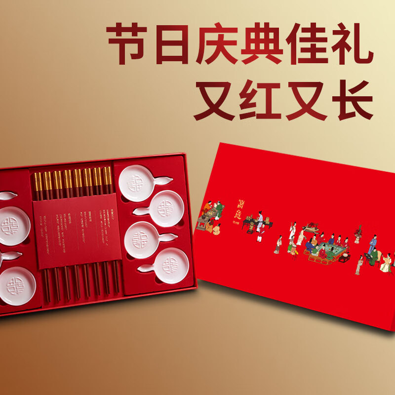 杭州 清朴堂 总代理商 15067106445 禧福八双装中国餐具红木筷子碟子套