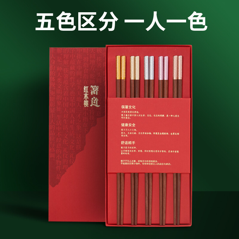 杭州 清朴堂 总代理商 15067106445 彩金祥云筷?分人分筷家庭健康用筷