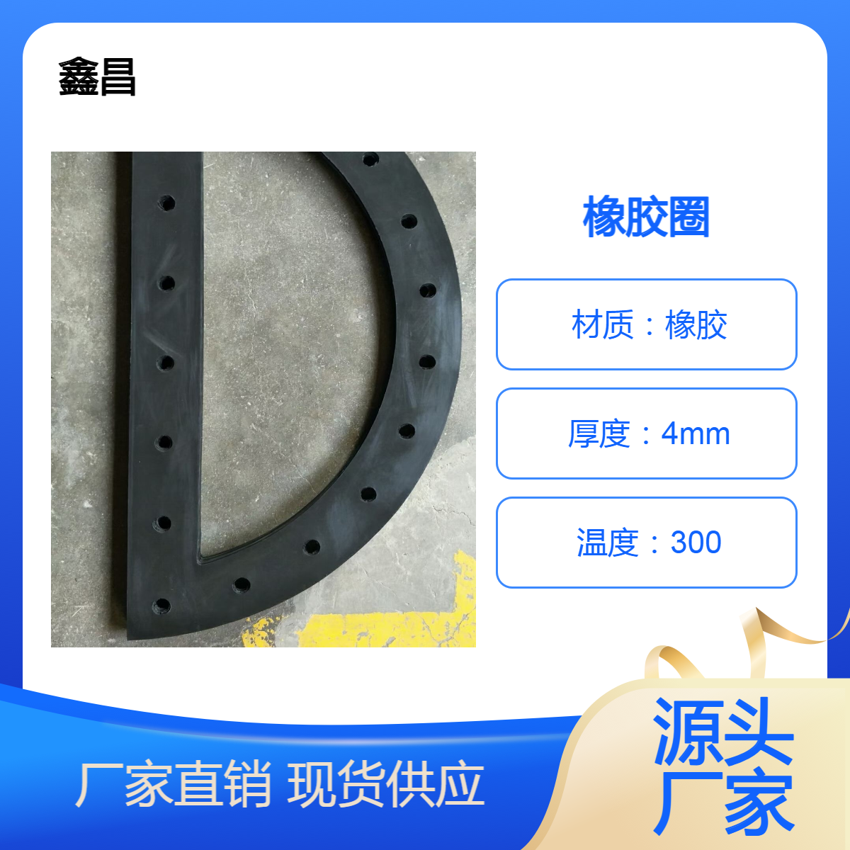 氟橡胶平垫圈快速接头密封圈FKM胶圈规格齐全应用范围广