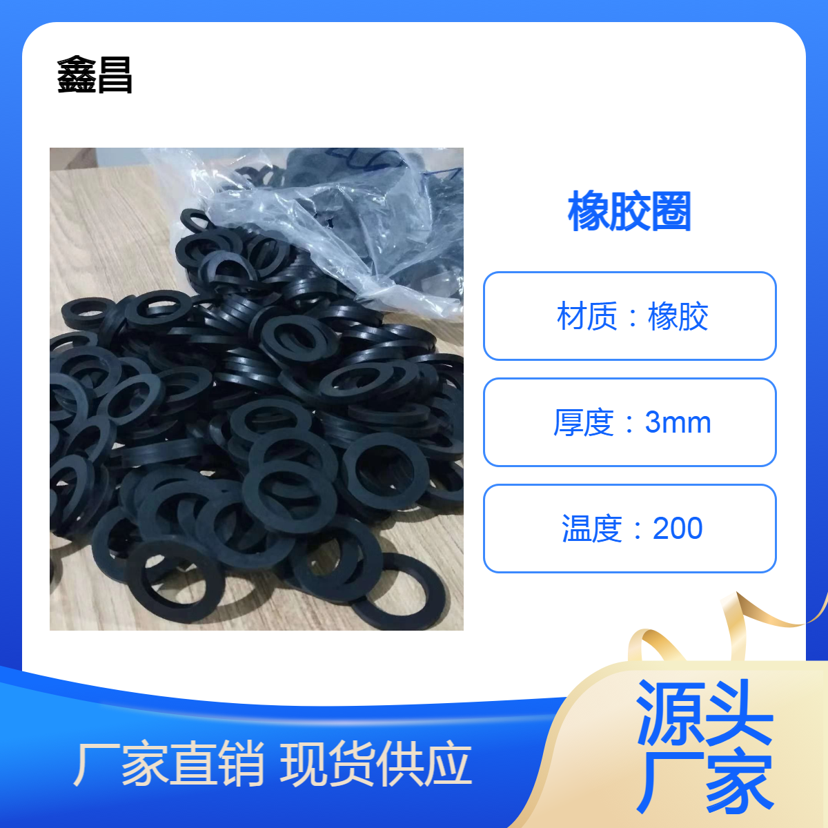 耐酸碱三元乙丙橡胶密封圈 黑色胶条 EPDM平垫片 应用领域广