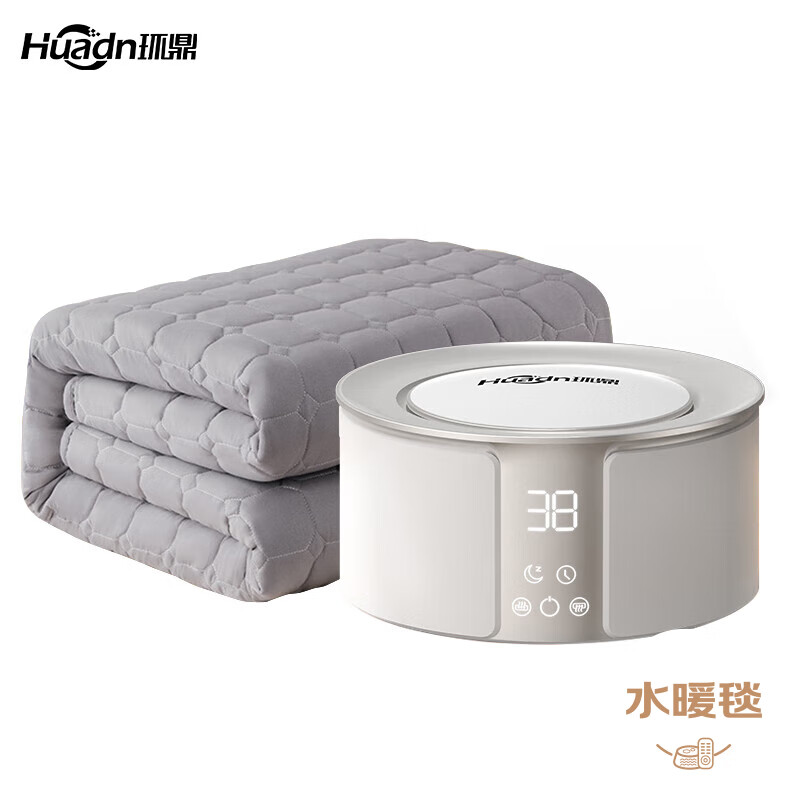 杭州 环鼎 总代理商 15067106445 电热毯单双人安全水暖毯智能调温家用