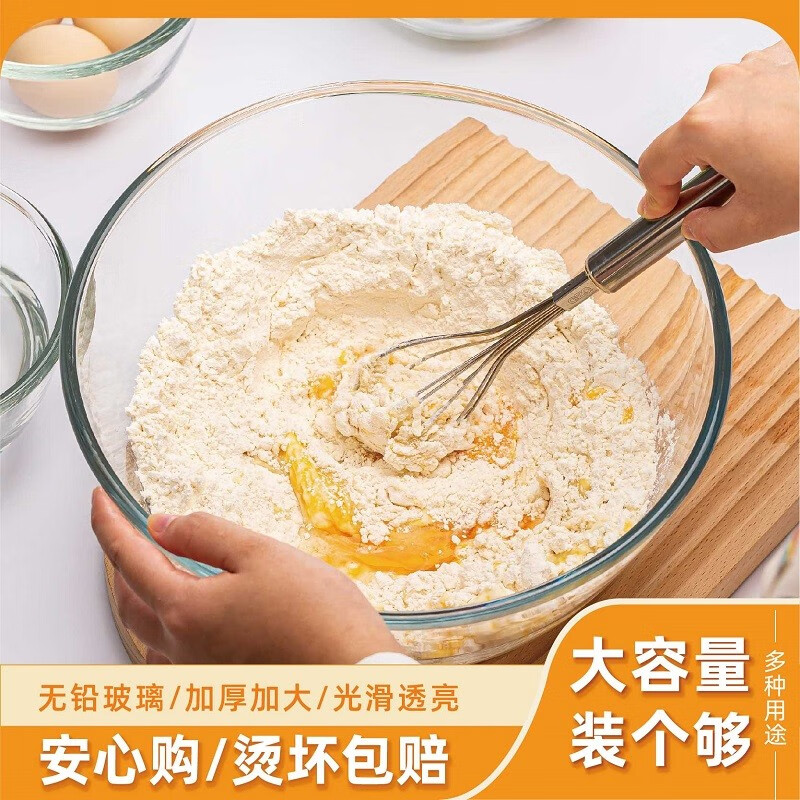 杭州 艾格莱雅 总代理商 15067106445 【和面-打蛋】4500ml 加厚透明玻