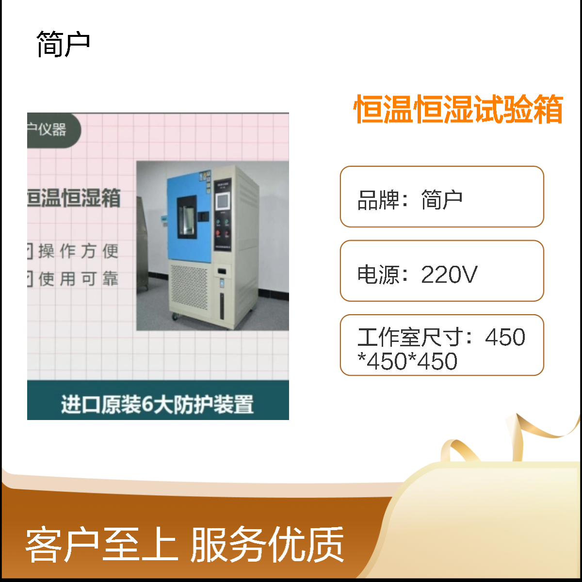 工业级恒温恒湿试验箱 实验室环境模拟 高效节能型测试设备 精准控温