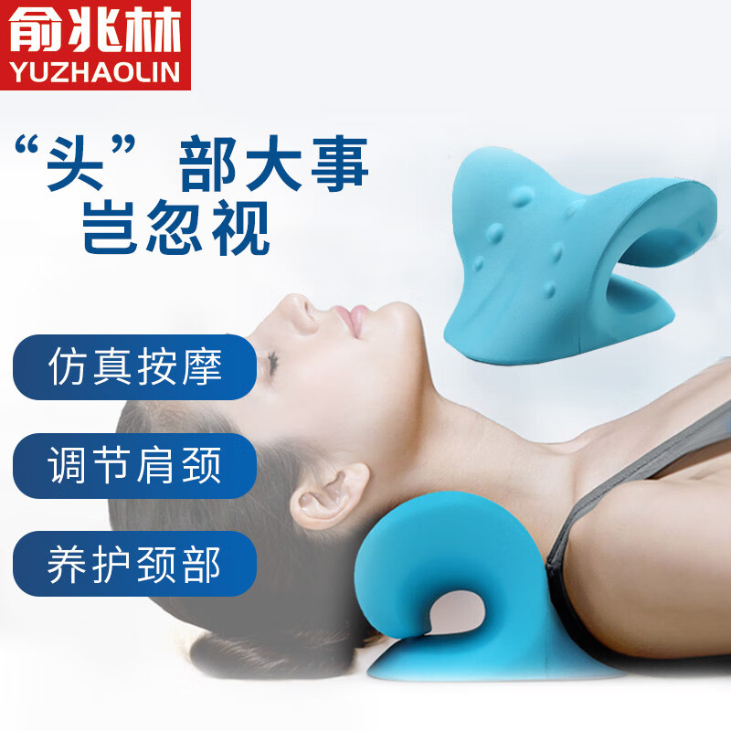 杭州 俞兆林 总代理商 15067106445 C型蓝色 枕头颈椎枕成人睡觉专用父