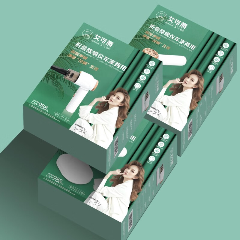 杭州 艾可熊 总代理商 15067106445电器除螨仪家用床上去螨虫小型吸尘