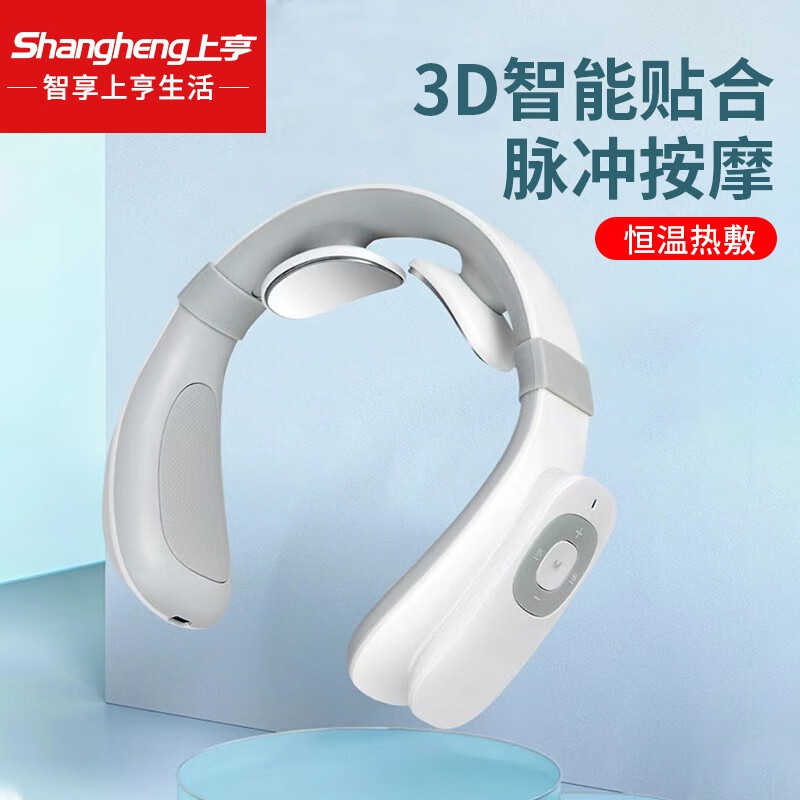 杭州 上亨 总代理商 15067106445 颈椎按摩器 肩颈按摩器办公室家用多