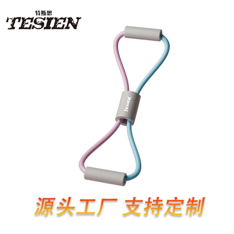 杭州 特斯恩 总代理商 15067106445 TS-LIQ03 8字拉力器背部锻炼弹力带