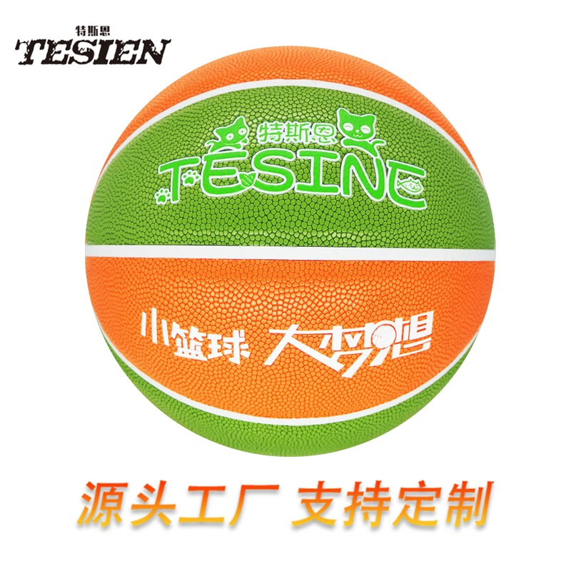 杭州 特斯恩 总代理商 15067106445 PU-5号-绿橙 TSP-5007 儿童拼色系