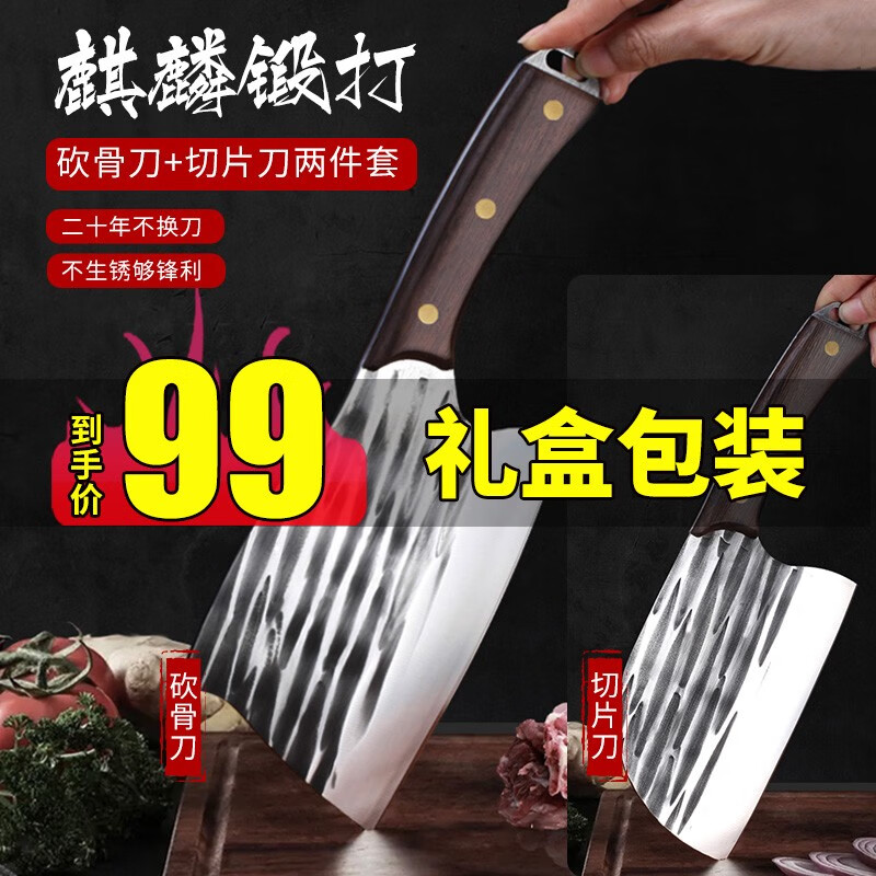 杭州 德博莱 总代理商 15067106445 手工锻打切菜刀家用刀不开刃锋利切