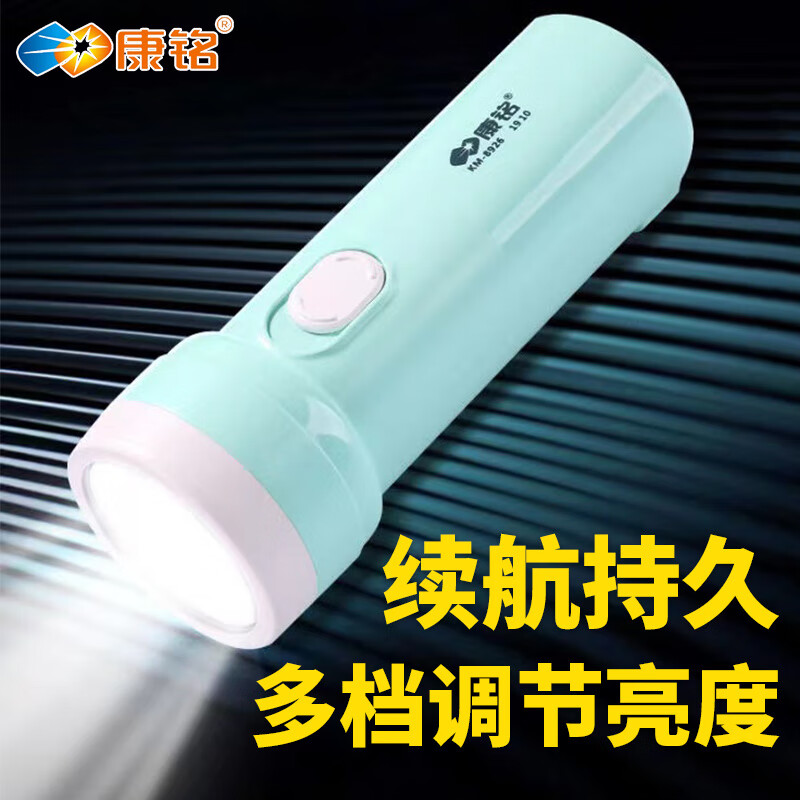 杭州 康铭 总代理商 15067106445 充电家用手电筒迷你超长续航强光远射