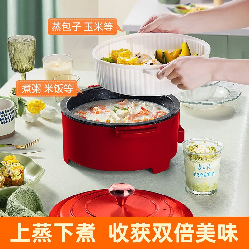 杭州 翰乐 总代理商 15067106445 红色珐琅电锅多功能一体煎炒蒸煮4L大