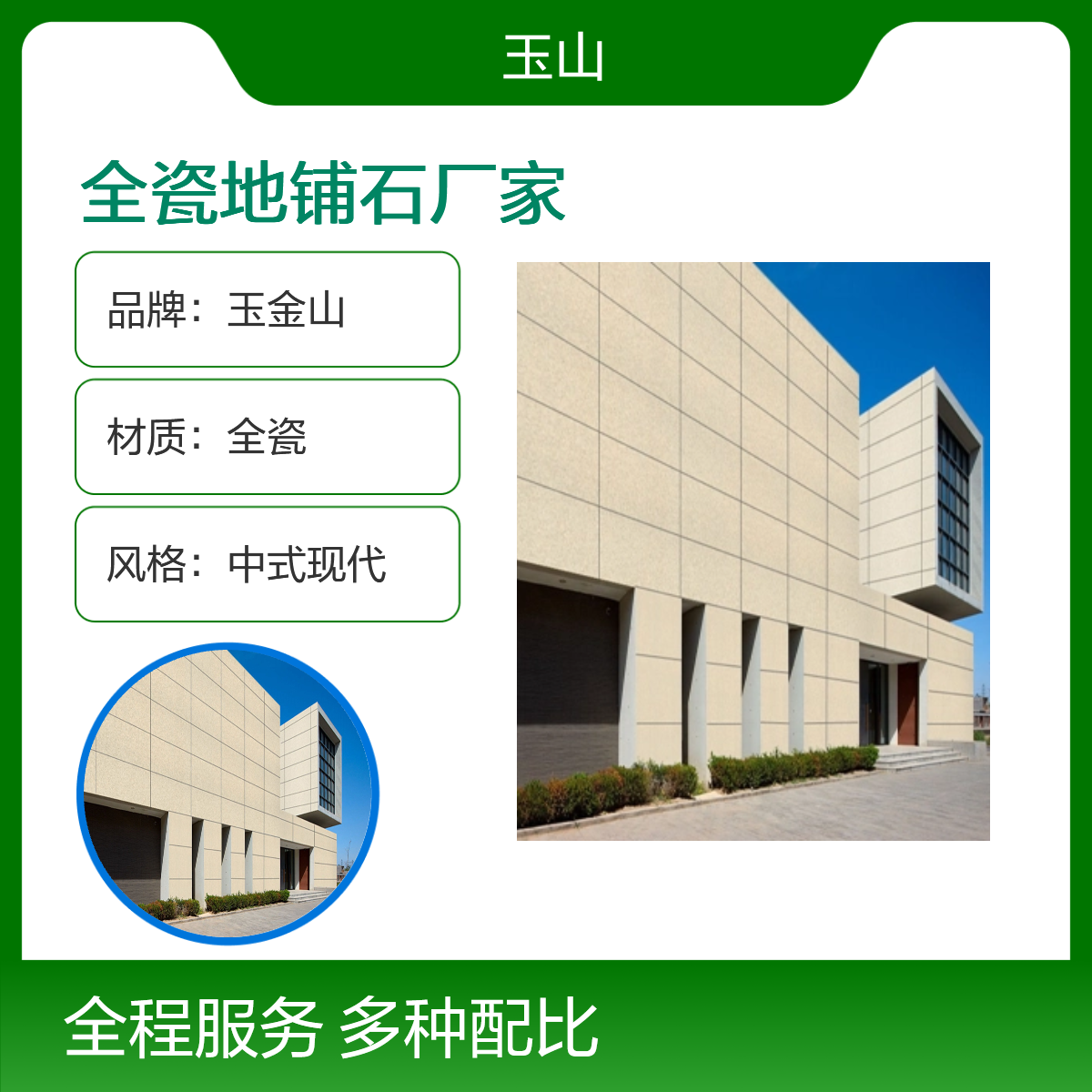 芝麻灰防滑广场砖 中式现代户外墙地面用 全瓷材质 高强度180MPa