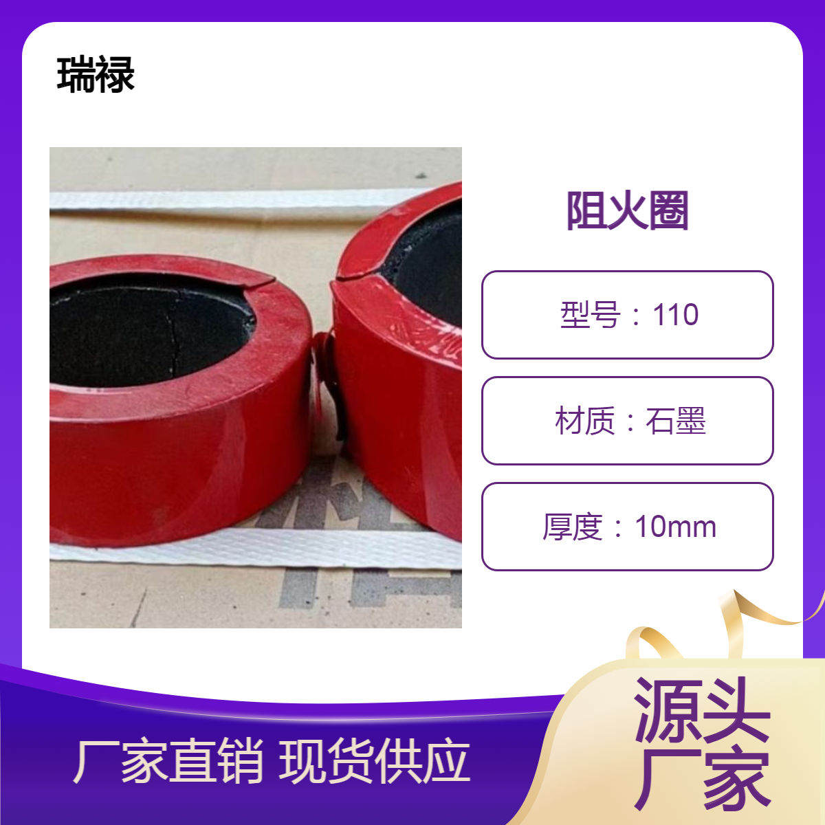 pvc管道阻火圈厂家 四角螺丝对接安装方便 芯材阻燃膨胀
