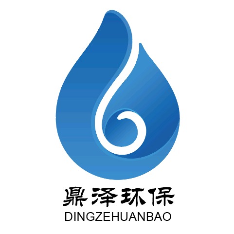河北鼎泽环保设备有限公司