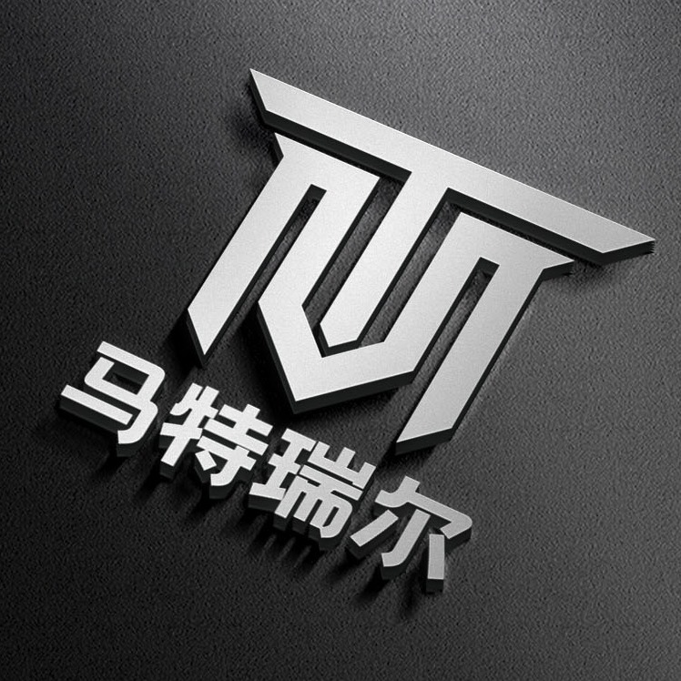 西安马特瑞尔新型材料有限公司