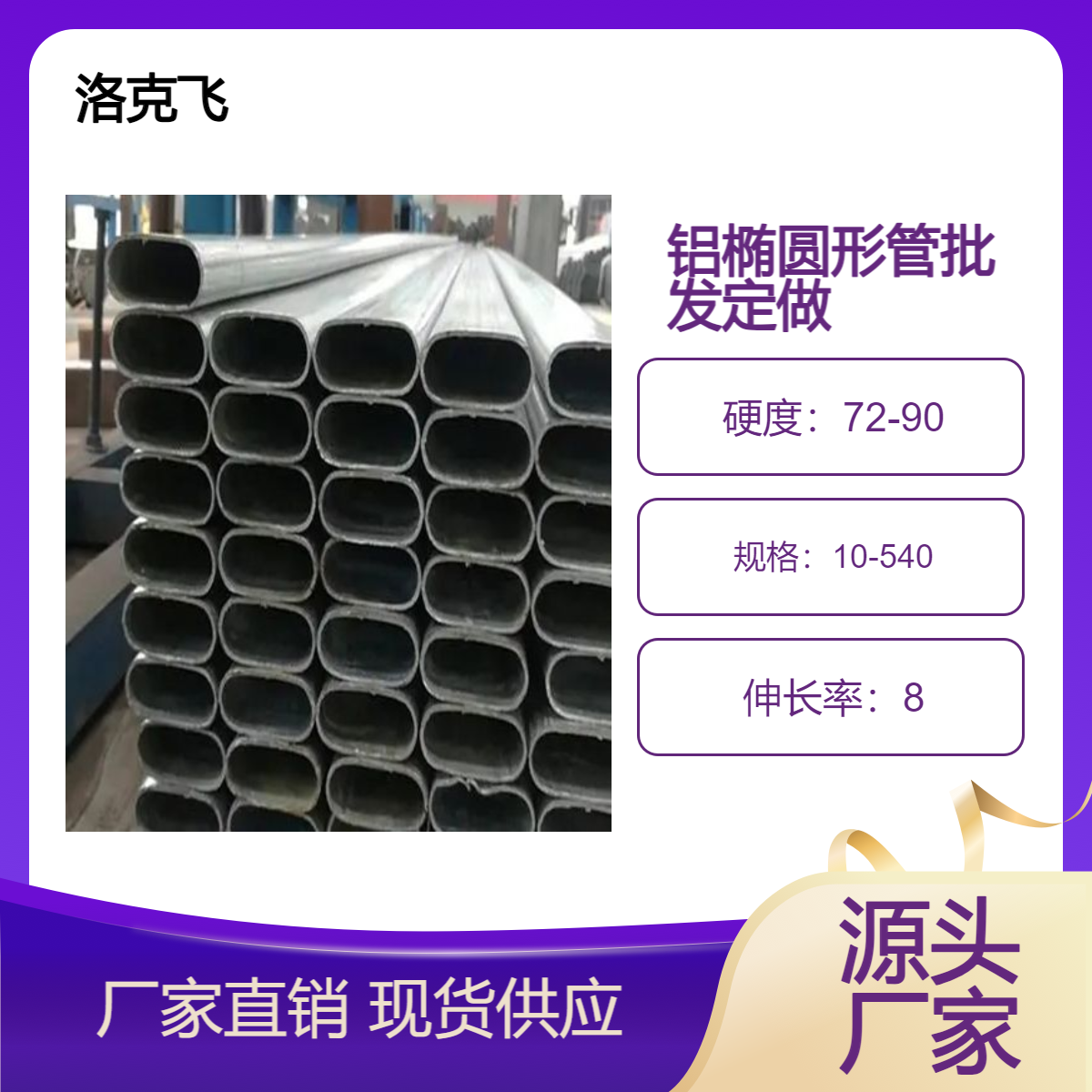 铝合金方管现货400*100*4 300*300*4 300*200*4 300*100*6-3 300*80*3