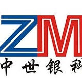 安徽中世银科交通科技有限公司