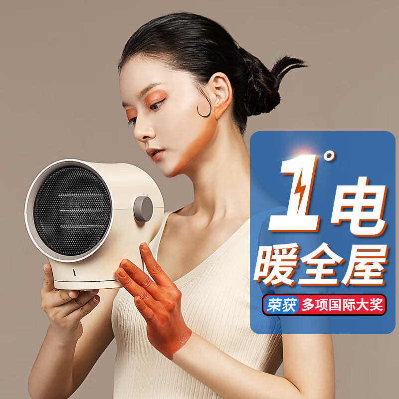 杭州 卡蛙 总代理商 15067106445 暖风机小太阳取暖器大面积全屋速热浴
