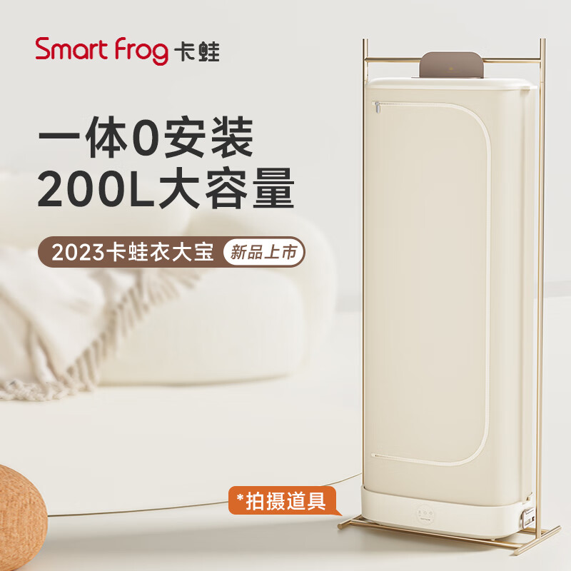 杭州 卡蛙 总代理商 15067106445 衣服烘干机家用折叠干衣机婴儿烘衣机
