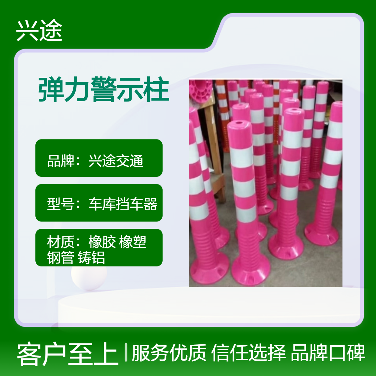 PU防撞警示柱 抗压反光柔软塑料立柱 弹力柱快速复原不易变色耐老化