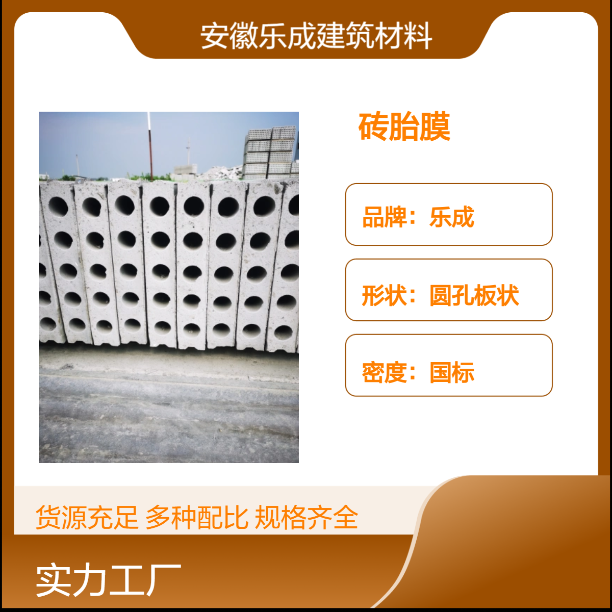 砖胎膜 地基基础 承台搭建工地新选择 省钱还省时间 安装特别简单