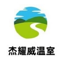 无锡杰耀威农业科技有限公司 - 公司logo