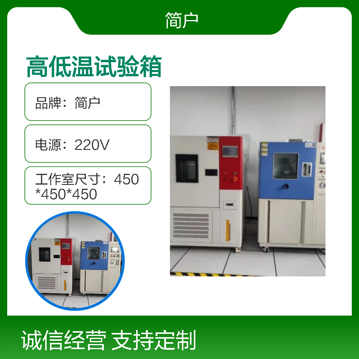 高低温环境试验箱 恒温恒湿箱 全方位模拟 测试精准无忧 源头工厂