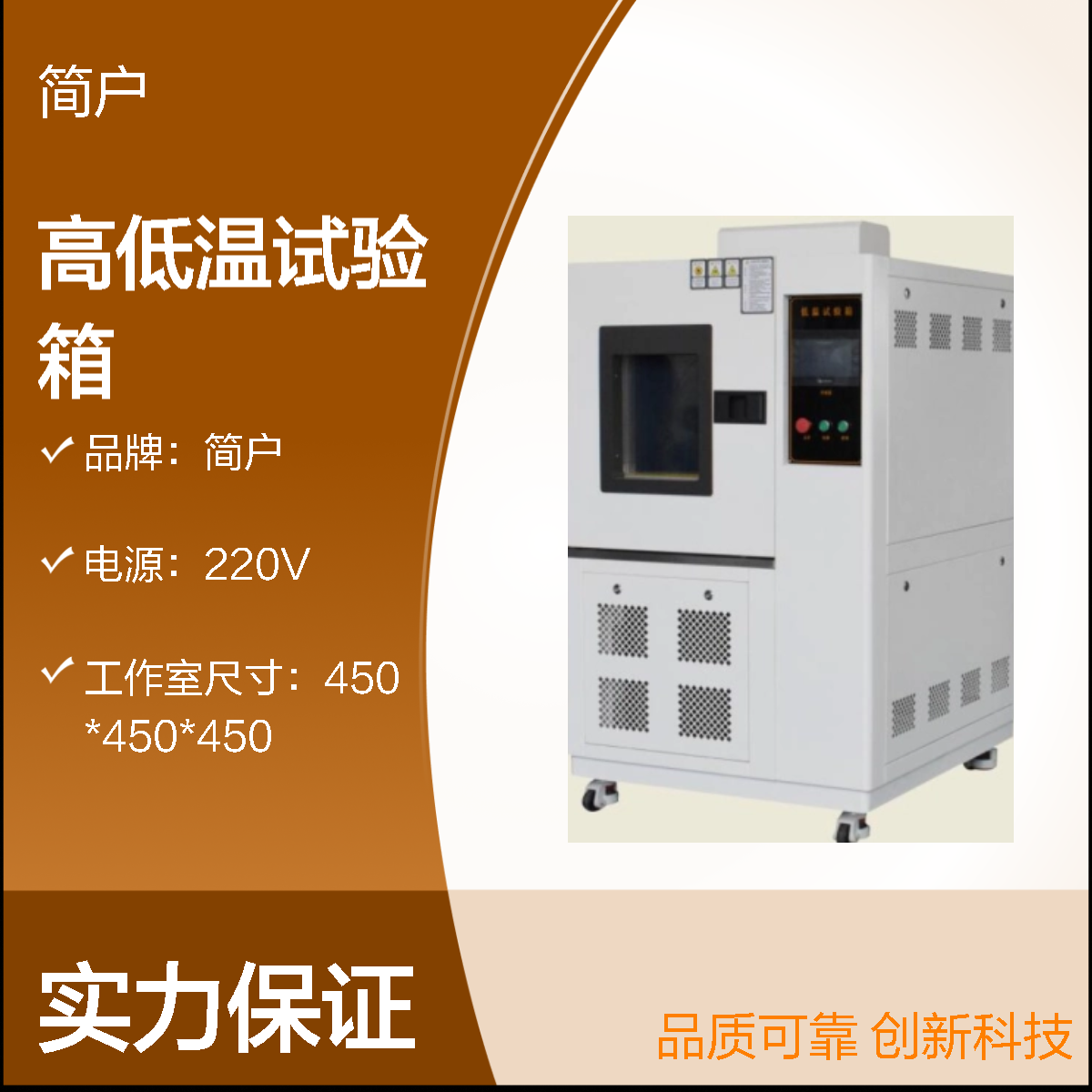 高低温湿热试验箱 恒温恒湿箱 湿温度双重控制 精准测试 厂家供应