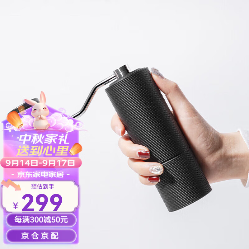 杭州 泰摩栗子 总代理商 15067106445C3手摇磨豆机 手动咖啡豆研磨机 