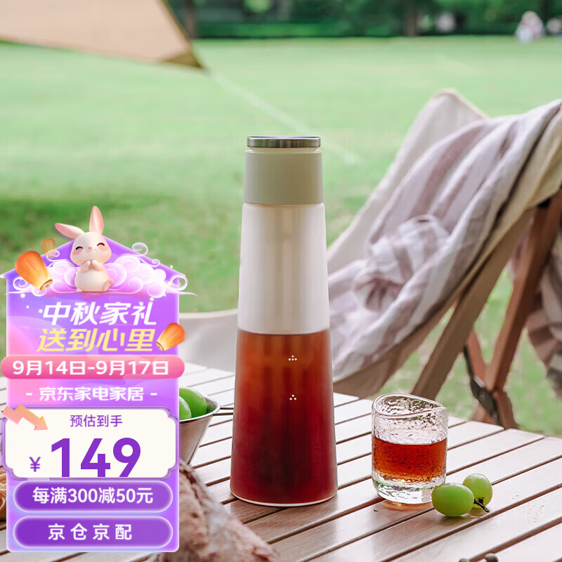 杭州 泰摩栗子 总代理商 15067106445泰摩 冰锥冷萃壶 冷萃咖啡壶 果茶
