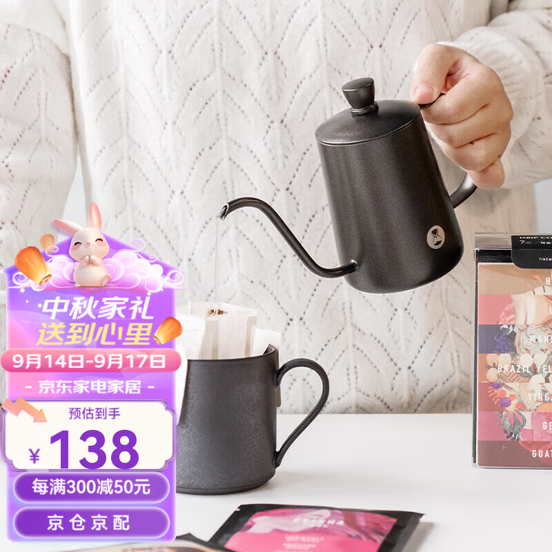 杭州 泰摩栗子 总代理商 15067106445泰摩TIMEMORE 鱼03挂耳咖啡手冲壶