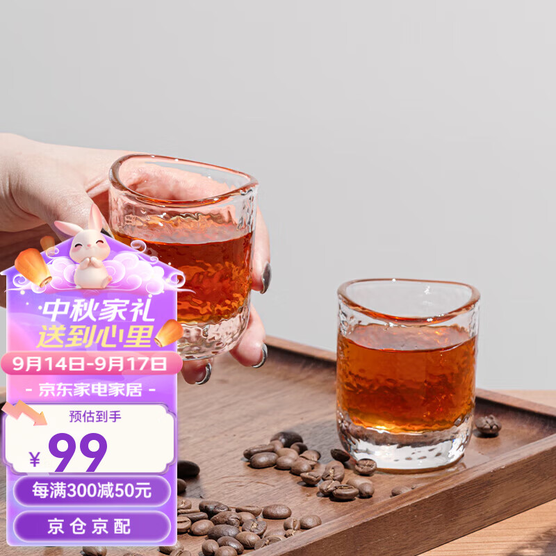 杭州 泰摩栗子 总代理商 15067106445泰摩日式锤目纹耐热玻璃杯茶杯 单