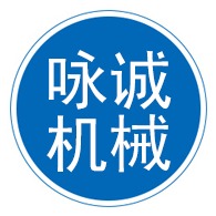 衡水咏诚粮储机械设备有限公司 - 公司logo