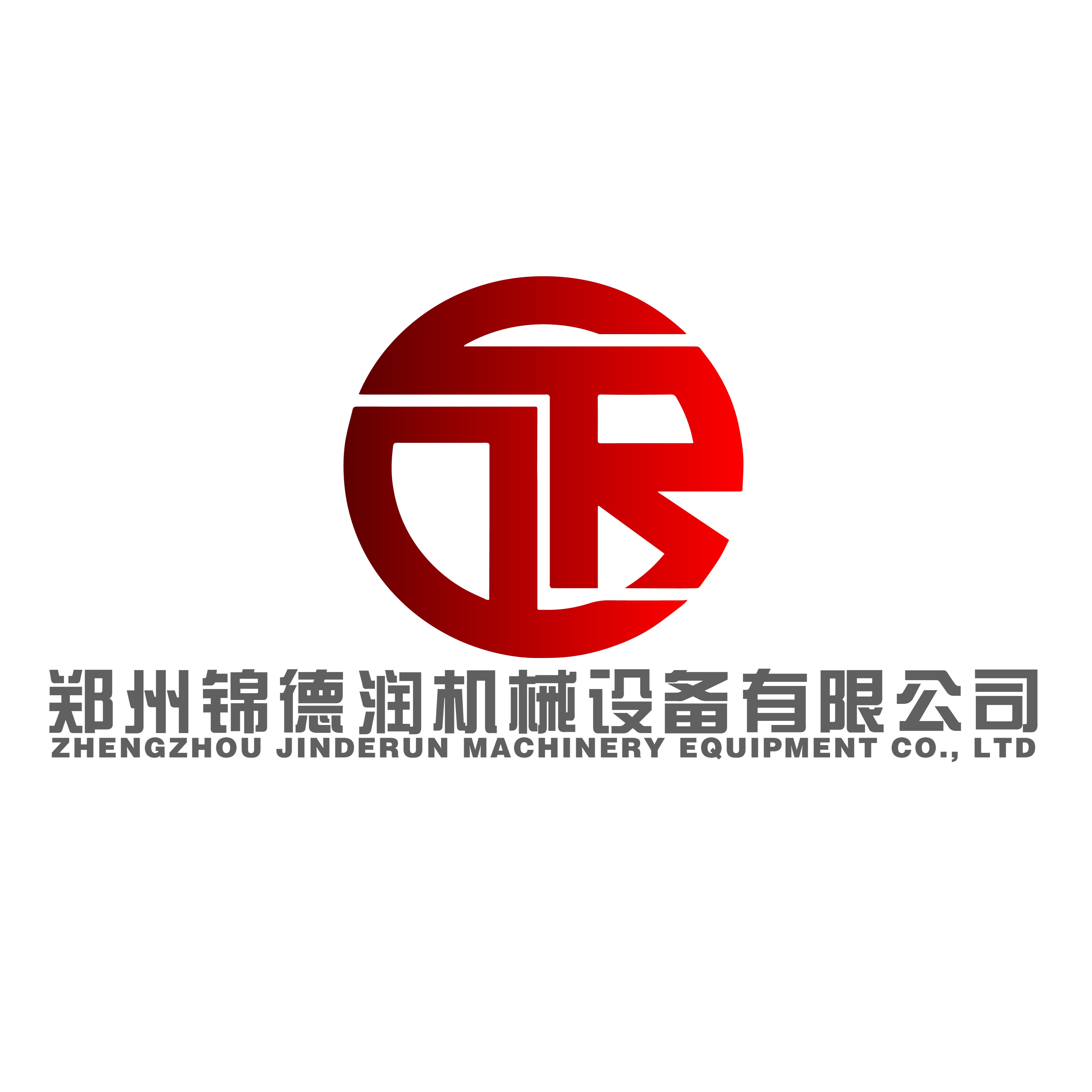 郑州锦德润机械设备有限公司 - 公司logo