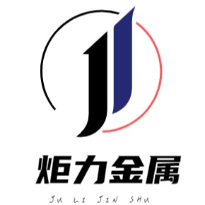 山东炬力金属制造有限公司