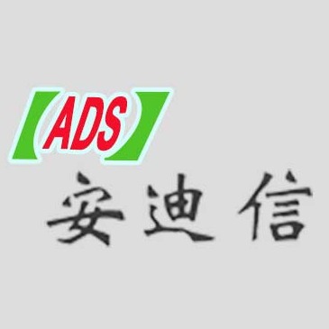 佛山市安迪信超声清洗设备有限公司 - 公司logo