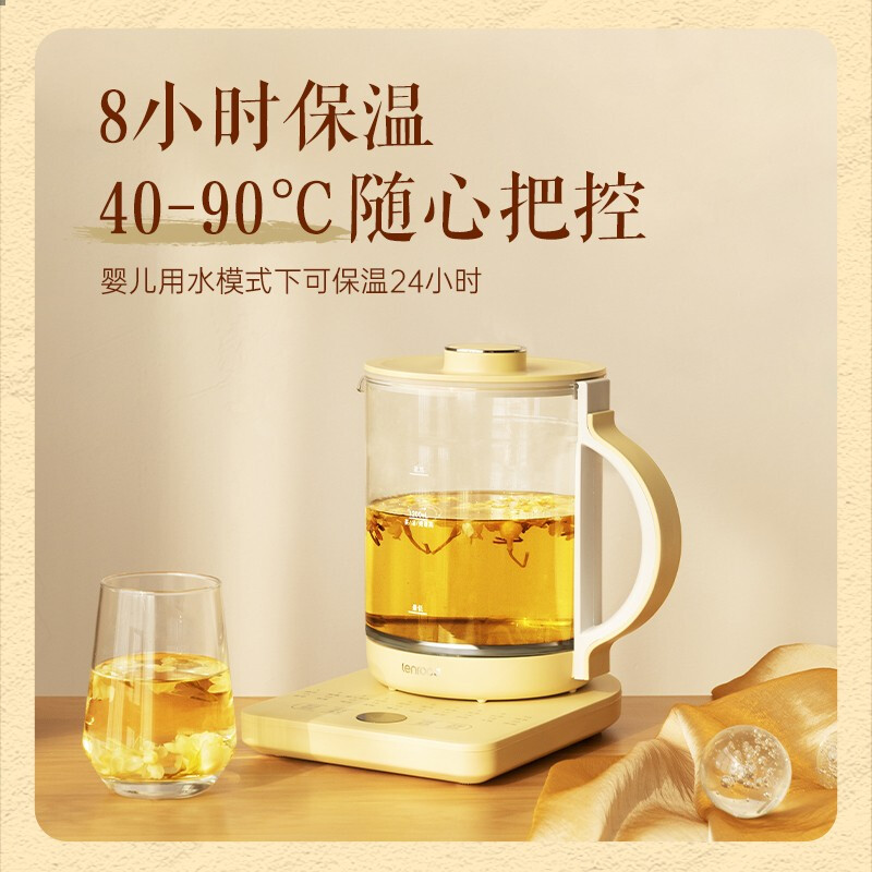 杭州 邻鹿 总代理商 15067106445 养生壶多功能烧水壶预约保温电热壶玻