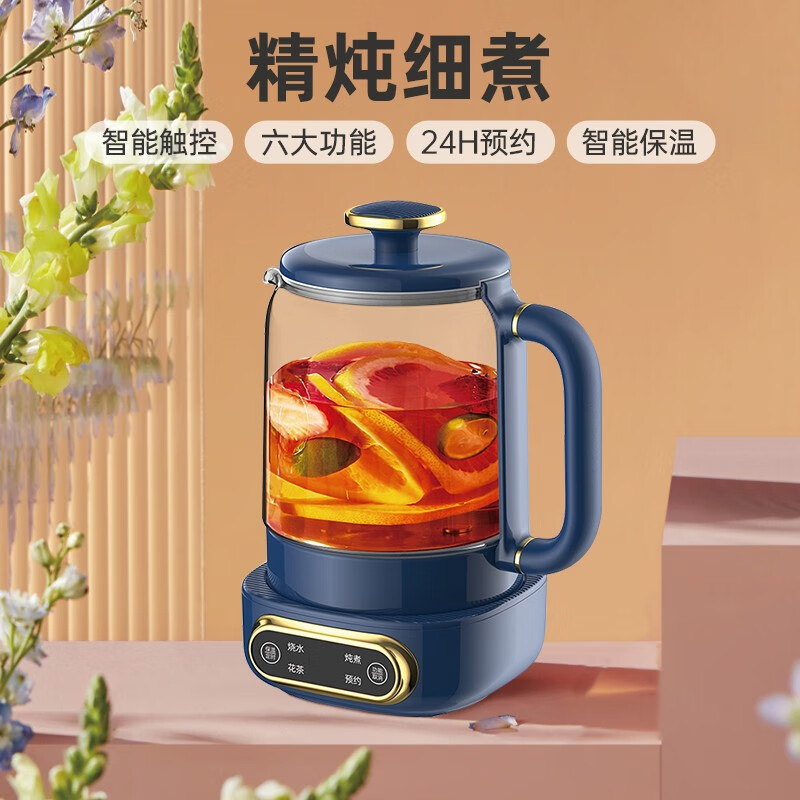 杭州 邻鹿 总代理商 15067106445 星空蓝（带茶漏） 迷你养生壶多功能