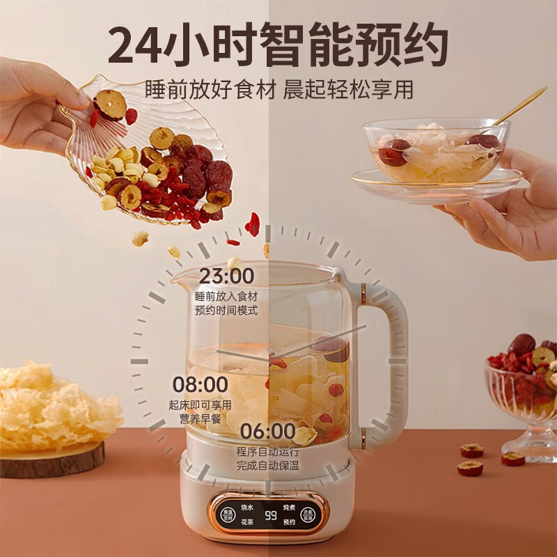 杭州 邻鹿 总代理商 15067106445 0.8L 纯白 迷你养生壶316不锈钢多功