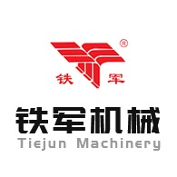 南通铁军机械有限公司