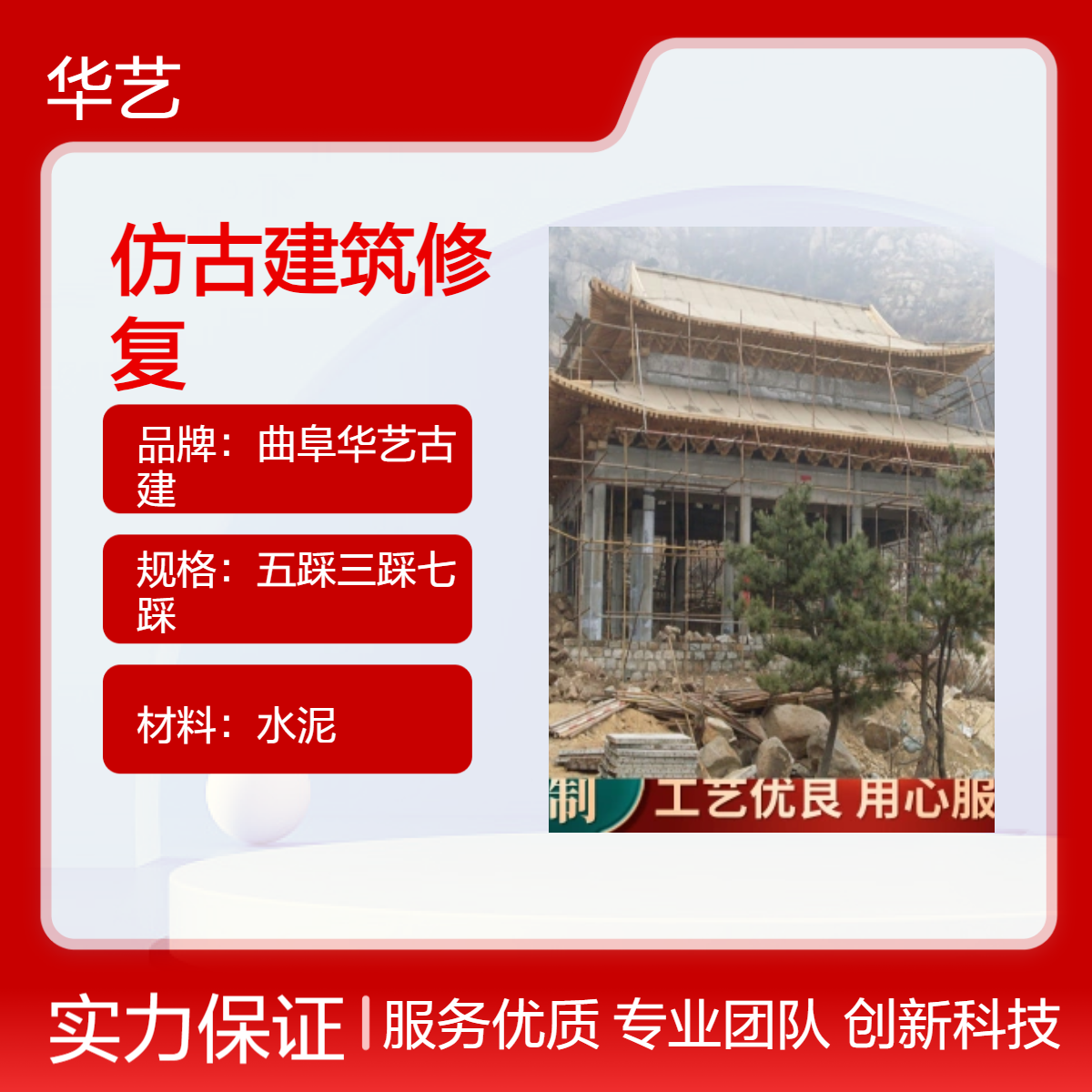 清式古建筑修复材料 仿古水泥门楼斗拱厂家 仿古建筑材料成品斗 拱
