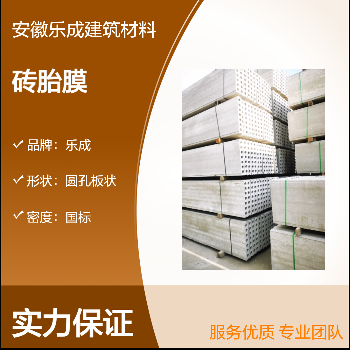 砖胎膜全国直发 厂家生产 质量保障 工地地基基础 承台搭建新选择