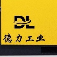 Guangzhou Deli Industrial Equipment Co., Ltd - Company Logo