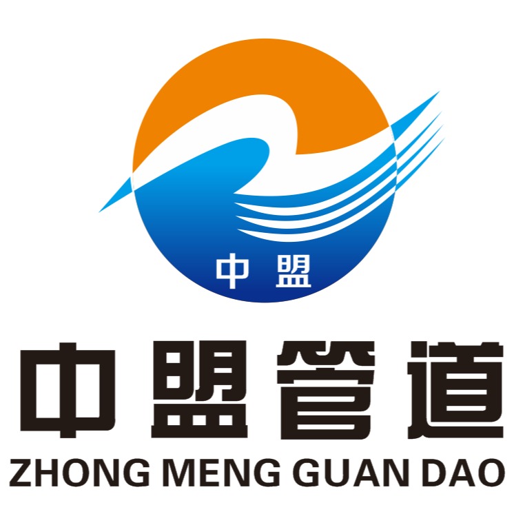 四川中盟管道有限公司 - 公司logo