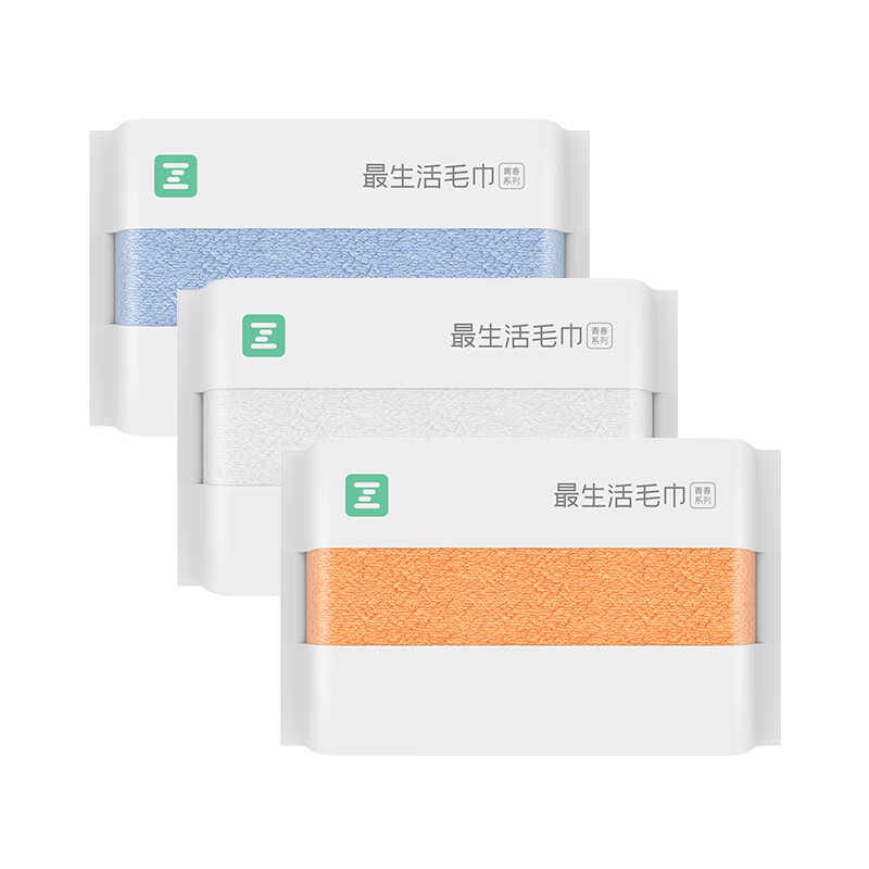 杭州 最生活 总代理商 15067106445 毛巾3条装 新疆长绒棉洗脸 不掉毛