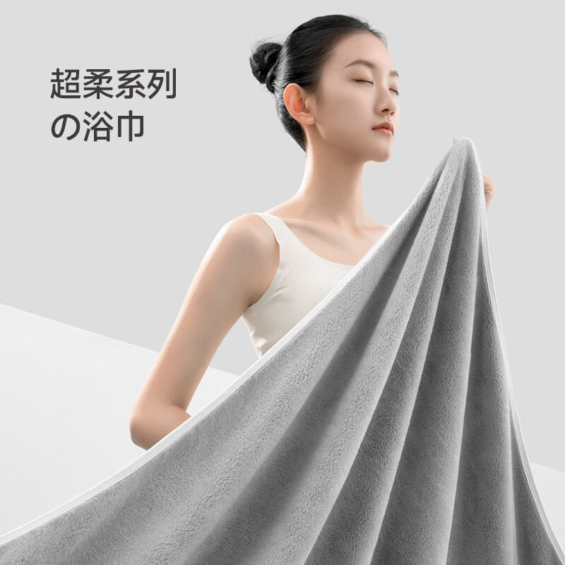 杭州 最生活 总代理商 15067106445 毛巾抗菌浴巾 柔软吸水速干成人大